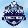 Логотип телеграм канала @pervyitempp — «Первый Темп» за «Зенит-Казань»🏐