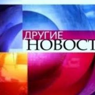 Логотип телеграм канала @pervyunov — Новостной Первый