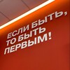 Telegram channel Движение Первых| Новичихинский район🔥 logo