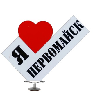 Логотип телеграм канала @perwomaisk — Первомайск - ЛНР уже РФ