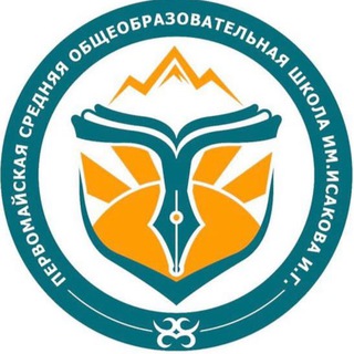 Логотип телеграм канала @perwomayskoe — Первомайская СОШ им.И.Г.Исакова