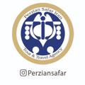 Logo saluran telegram perziantravel — Perziantravel آژانس مسافرتی پرزین سفر ایران