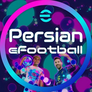 لوگوی کانال تلگرام pes_nwx — efootball Persian 2027 ™