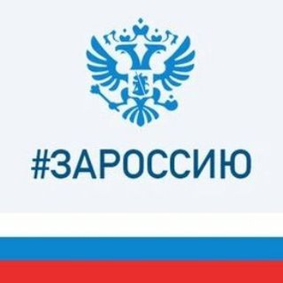 Логотип телеграм канала @peschanrn — Администрация Песчанокопского района