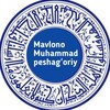 Telegram kanalining logotibi peshagar_masjidi — MAVLONA MUHAMMAD PESHAG‘ORIY