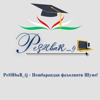 Логотип телеграм канала @peshbar_tj — ℙ𝕖𝕤🅷𝕓𝕒𝕣_🅃🄹🇹🇯