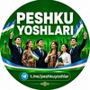 Telegram kanalining logotibi peshkuyoshlar — PESHKU YOSHLARI