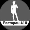 Логотип телеграм канала @peskibar — Ресторан 410 (ТЦ Пески).