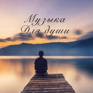 Логотип телеграм канала @pesni_khity — Музыка 80-х 90-х 2000-х