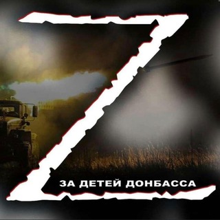 Логотип телеграм канала @pesnizv — ПЕСНИ 🔥Z🔥
