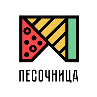 Логотип телеграм канала @pesochnica_minsk — Песочница МИНСК