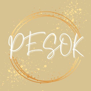 Логотип телеграм канала @pesok_kamchatka — PESOK Камчатка💛| Чизкейки, тарты и печенье на заказ