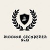 Логотип телеграм канала @pespridelyana — Винный беспредел Яны
