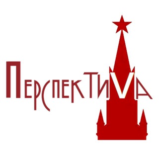 Логотип телеграм канала @pesrpektiva — ПерспектиVа