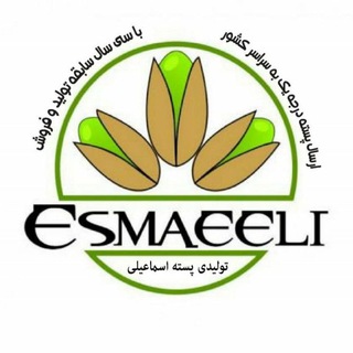 لوگوی کانال تلگرام pesteesmaili — پسته رفسنجان(اسماعیلی)