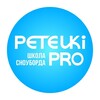 Логотип телеграм канала @petelkipro — PETELKI.PRO - сноуборд школа