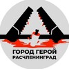 Логотип телеграм канала @peterbaza — Базовый Петербург