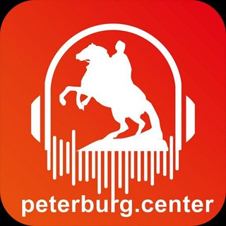 Логотип телеграм канала @peterburg_center — Петербург.Центр