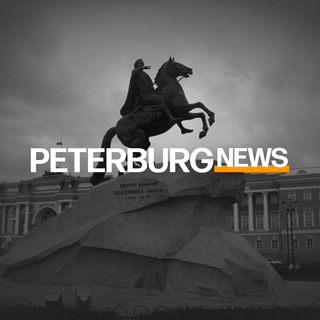 Логотип телеграм канала @peterburgnovosti — Петербург Ньюс (Peterburg News)