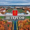 Логотип телеграм канала @petergofspb — ♥️Петергоф, Ломоносов, Стрельна