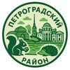 Логотип телеграм канала @petergrad — Петроградский район Спб