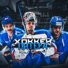 Логотип телеграм канала @petersburghockey — Хоккей Питера