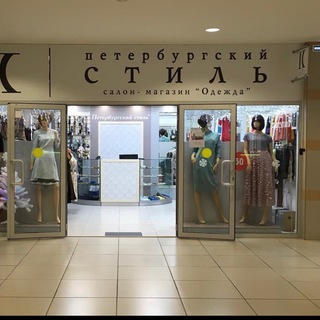 Логотип телеграм канала @peterstyle_salekhard — Петербургский Стиль | Салехард