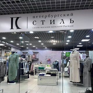 Логотип телеграм канала @peterstyle72 — Петербургский Стиль | Тюмень