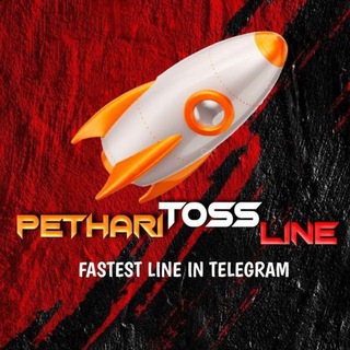 Logo saluran telegram pethari_toss_line — Hi