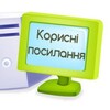 Логотип телеграм -каналу petitionsinfo — ВСЕ ДЛЯ ВЛАСНИКІВ ПЕТИЦІЙ 🇺🇦