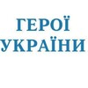 Логотип телеграм -каналу petitionua2024 — Нові петиції героям України (посмертно)✍️🇺🇦