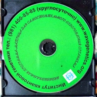 Логотип телеграм канала @petr_garyaev — МАТРИЦЫ ГАРЯЕВА🌍 Архив CD | Группа