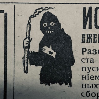 Логотип телеграм канала @petricori — петрикор и лемниската