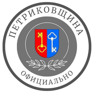 Логотип телеграм канала @petrikovofishial — Петриковщина официально