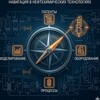 Логотип телеграм канала @petrocheminsight — Нефтехимическая разведка