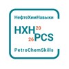 Логотип телеграм канала @petrochemskills — НефтеХимНавыки | PetroСhemSkills