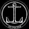 Логотип телеграм канала @petrograd_rus — ПЕТРОГРАДъ