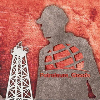 Logo saluran telegram petroleum_goods — Petroleum_Goods