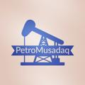 Logo saluran telegram petromusadaq — PetroMusadaq