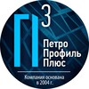 Логотип телеграм канала @petroprofileplus — Петропрофиль Плюс