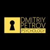 Логотип телеграм канала @petrov_dmitry_psychology — Дмитрий Петров. Психология отношений.