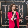 Логотип телеграм канала @petrova_organizator — АНАСТАСИЯ ПЕТРОВА • ОРГАНИЗАТОР МЕРОПРИЯТИЙ