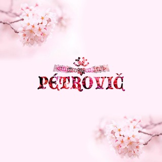 Логотип телеграм канала @petrovicrestaurant — Pétrovič Restaurant