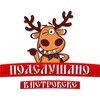Логотип телеграм канала @petrovsk164 — Подслушано Петровск