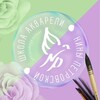 Логотип телеграм канала @petrovskaya_studio — Школа рисования Petrovskaya.school в Москве