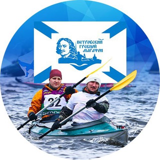 Логотип телеграм канала @petrovskiymarathon — Петровский марафон