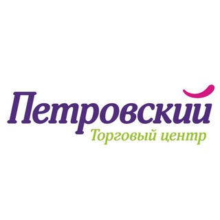 Логотип телеграм канала @petrovskiytc — ТЦ Петровский
