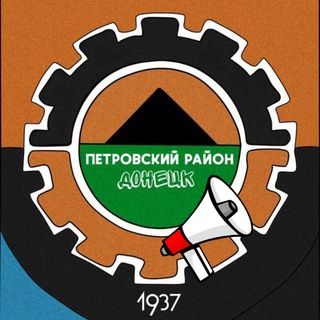 Логотип телеграм -каналу petrovsky_dn — Петровский район [Донецк]