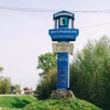 Логотип телеграм канала @petrovskyar76 — Петровск