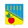 Логотип телеграм канала @petrovskyi68 — Петровский муниципальный округ